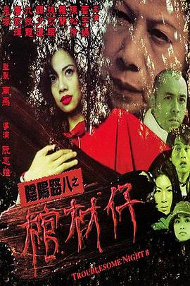 男女啪啪做爰高潮免费网站-亚洲国产精品18久久久久久-超级碰碰色偷偷免费视频