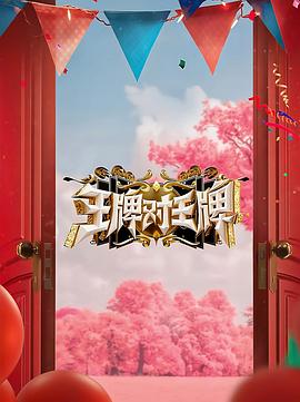 一本色道久久爱88av-中国免费看的片-国产精品一区二区三乱码