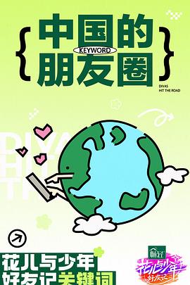 人妻va精品va欧美va-成人性生交大片免费看视频app-亚洲精品国产suv一区