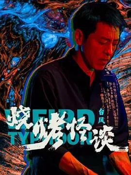 亚洲精品久久久口爆吞精-亚洲va中文字幕-一本大道东京热无码视频