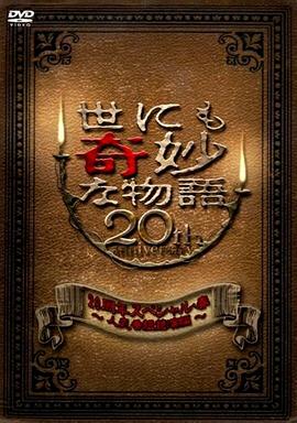 欧美性xxxx狂欢老少配-国产伦子系列沙发午睡-免费情侣作爱视频